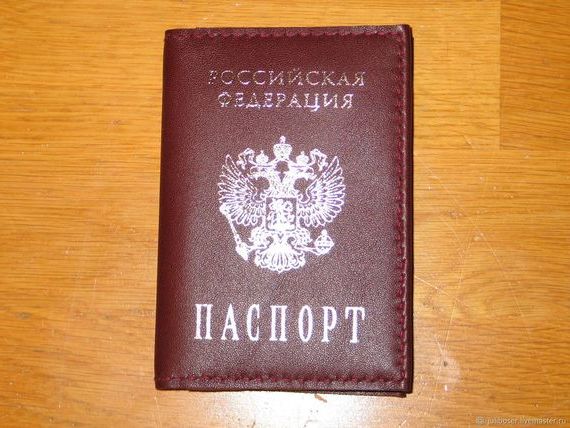 прописка в Кирсанове