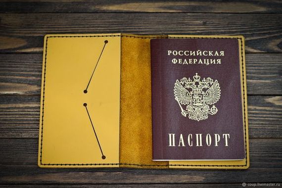прописка в Кирсанове
